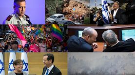 הנושאים המדוברים ברשת, צילום: יהונתן זינדל ואוליבייר פיטוסי פלאש 90